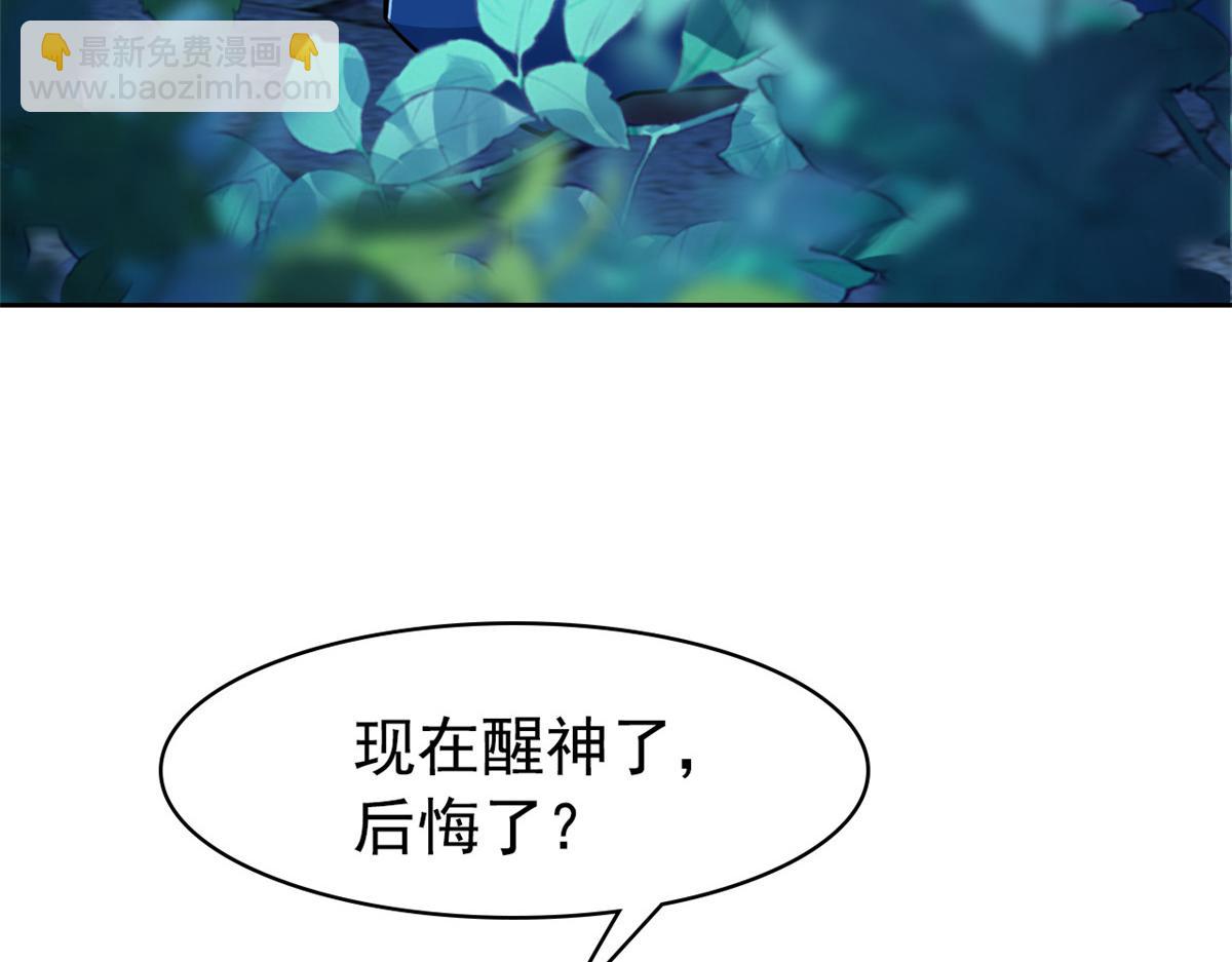 從精神病院走出的強者 - 362 龍吟之聲，強者生存(3/3) - 2