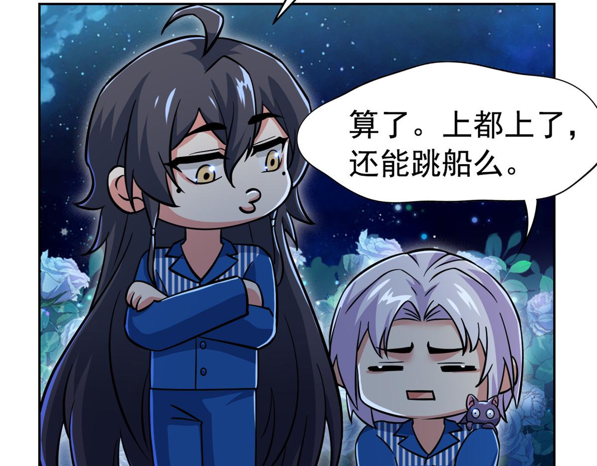 從精神病院走出的強者 - 362 龍吟之聲，強者生存(3/3) - 3