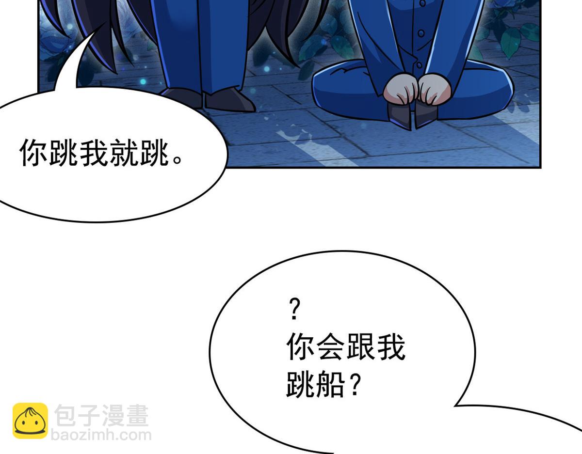 從精神病院走出的強者 - 362 龍吟之聲，強者生存(3/3) - 4