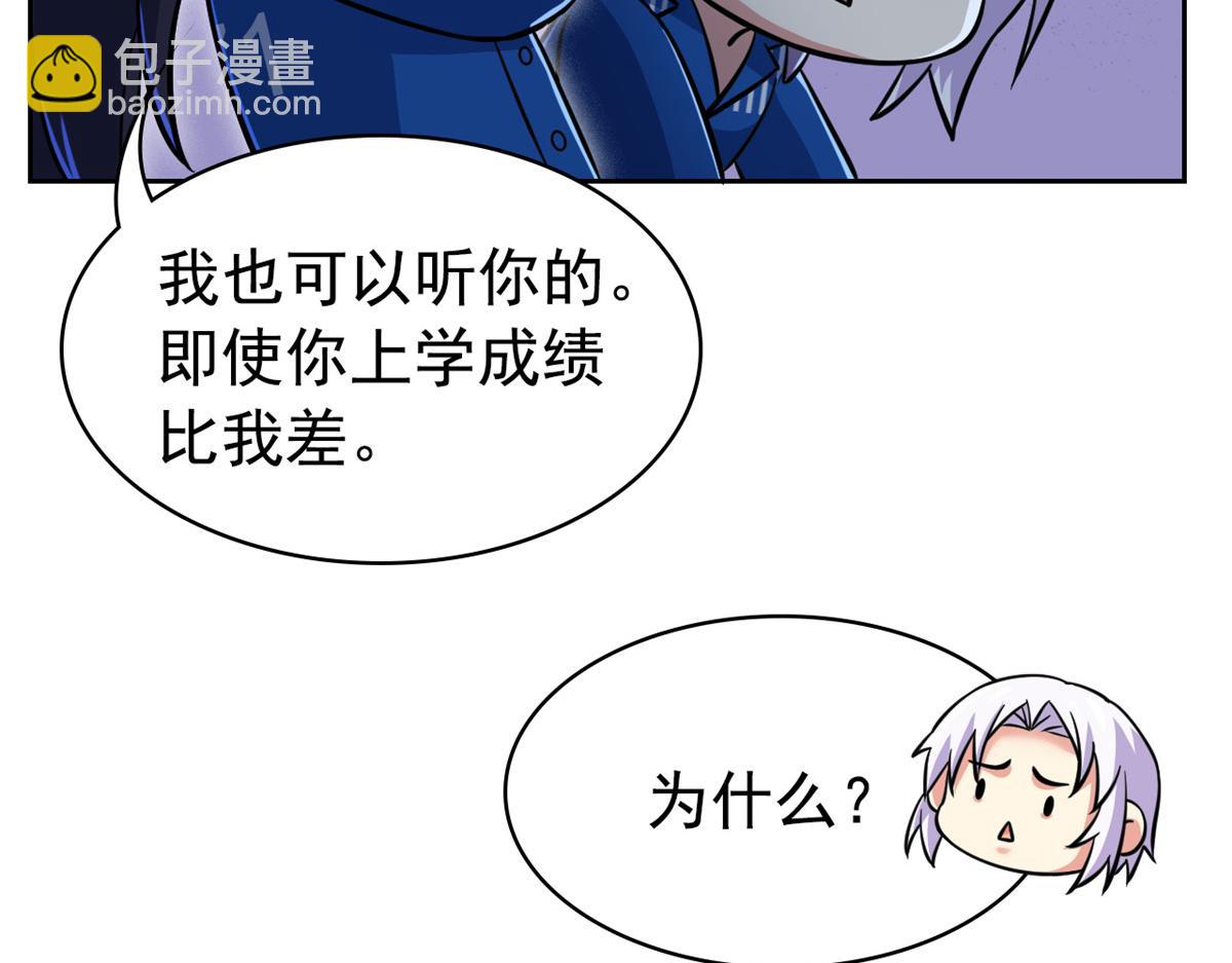 從精神病院走出的強者 - 362 龍吟之聲，強者生存(3/3) - 6