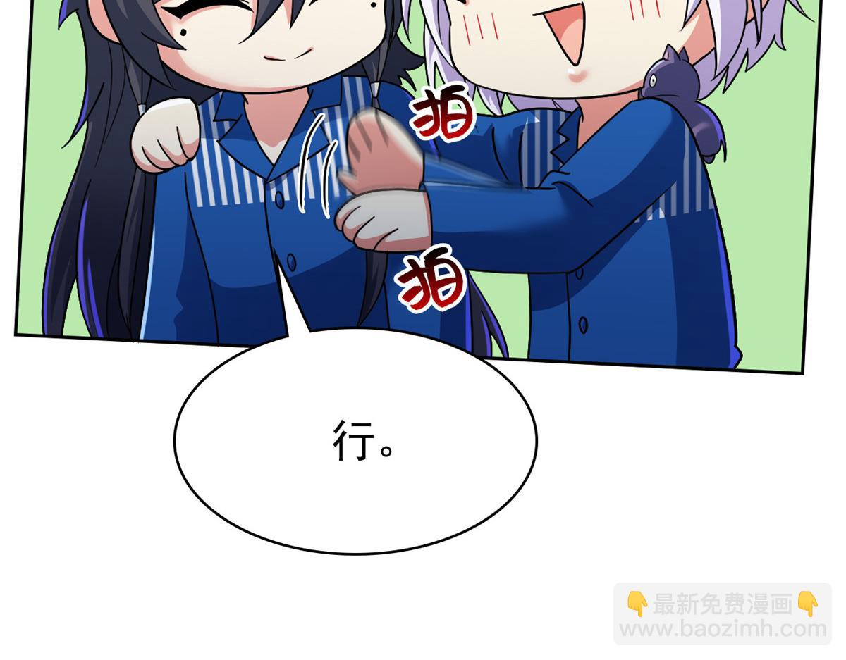 從精神病院走出的強者 - 362 龍吟之聲，強者生存(3/3) - 5