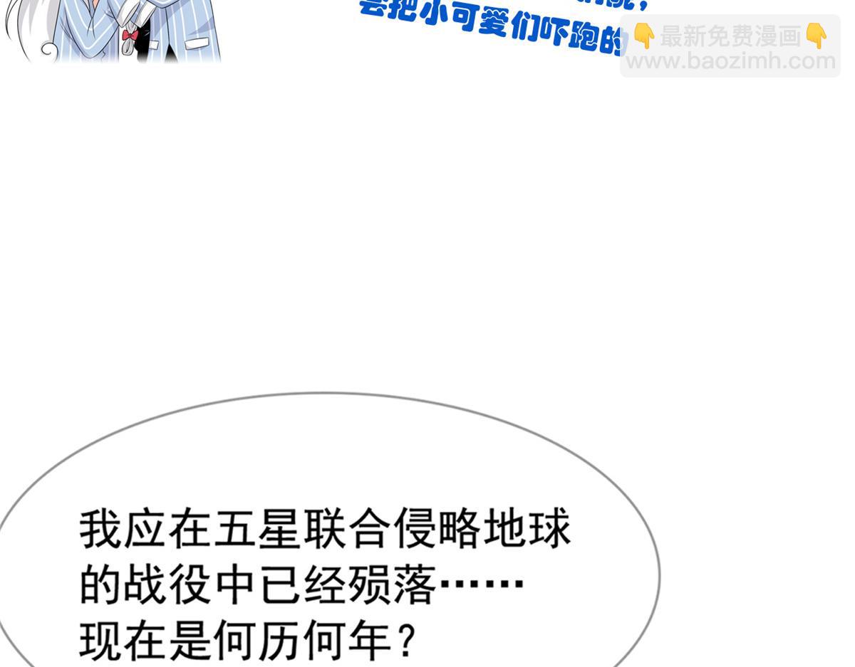 從精神病院走出的強者 - 362 龍吟之聲，強者生存(3/3) - 2