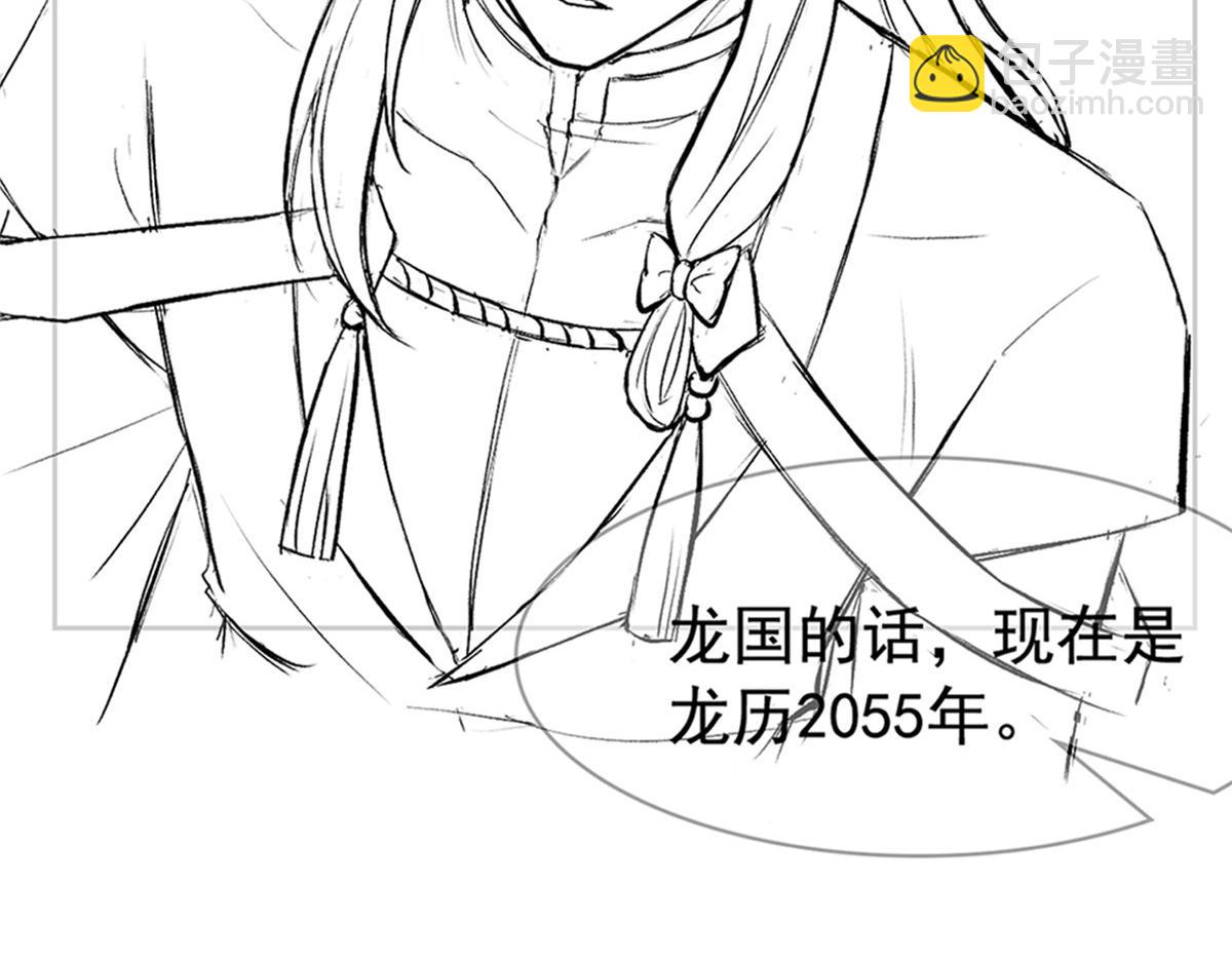 從精神病院走出的強者 - 362 龍吟之聲，強者生存(3/3) - 4