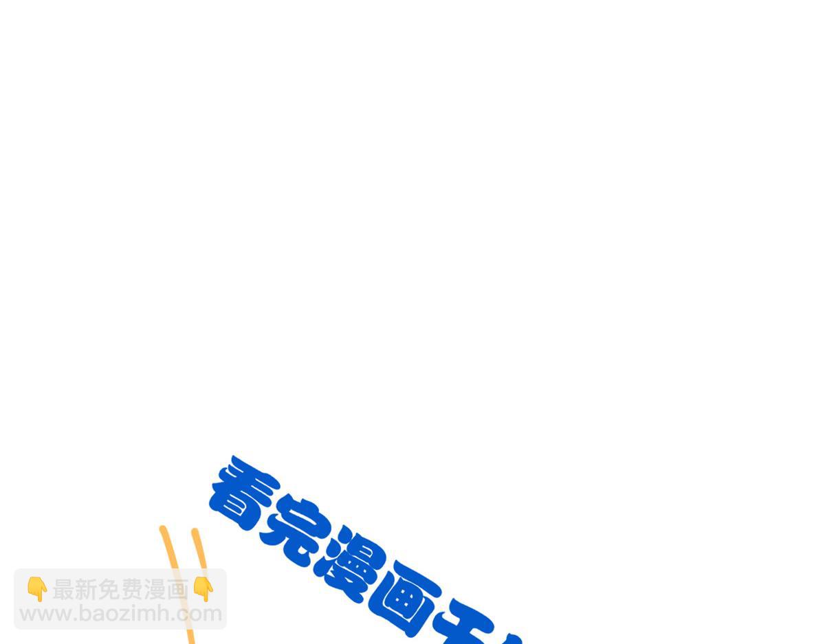 從精神病院走出的強者 - 362 龍吟之聲，強者生存(3/3) - 5