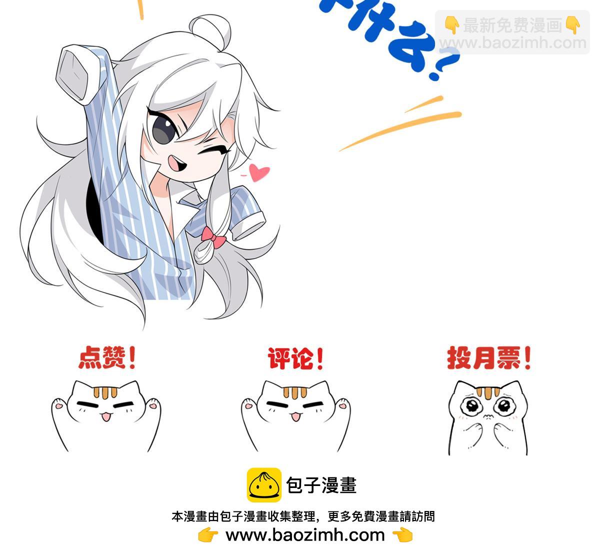 從精神病院走出的強者 - 362 龍吟之聲，強者生存(3/3) - 6