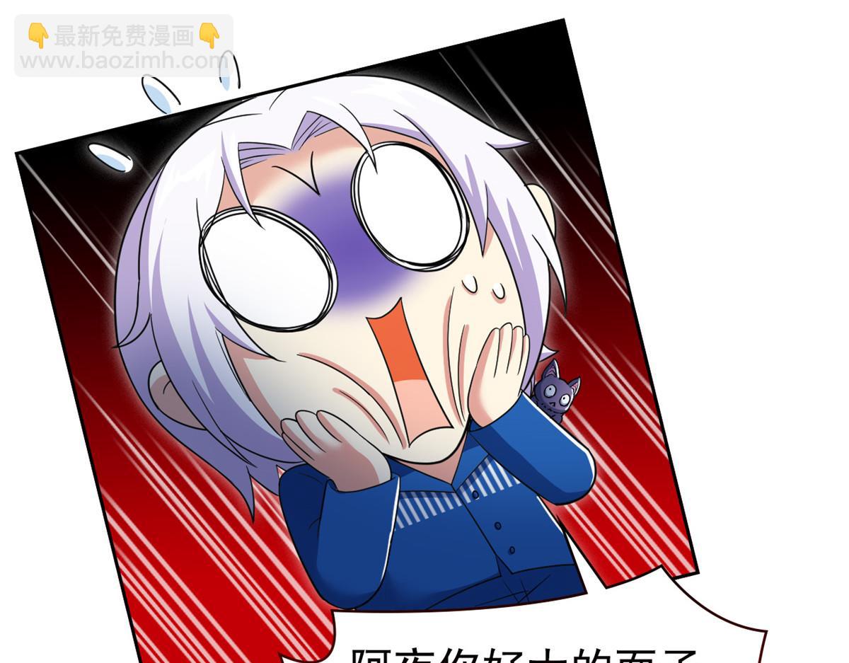 從精神病院走出的強者 - 362 龍吟之聲，強者生存(1/3) - 6