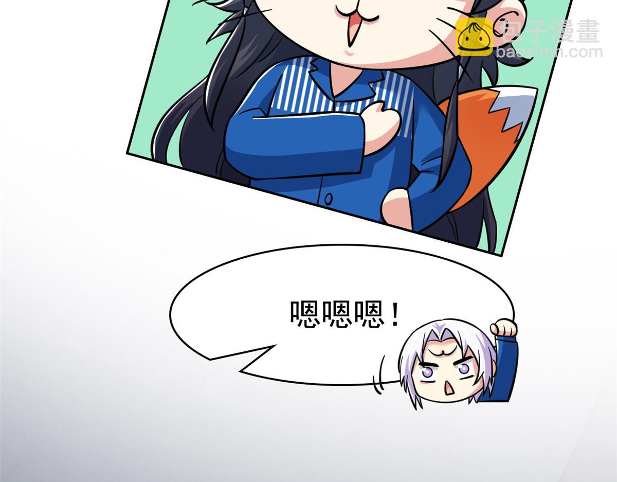 從精神病院走出的強者 - 362 龍吟之聲，強者生存(1/3) - 1