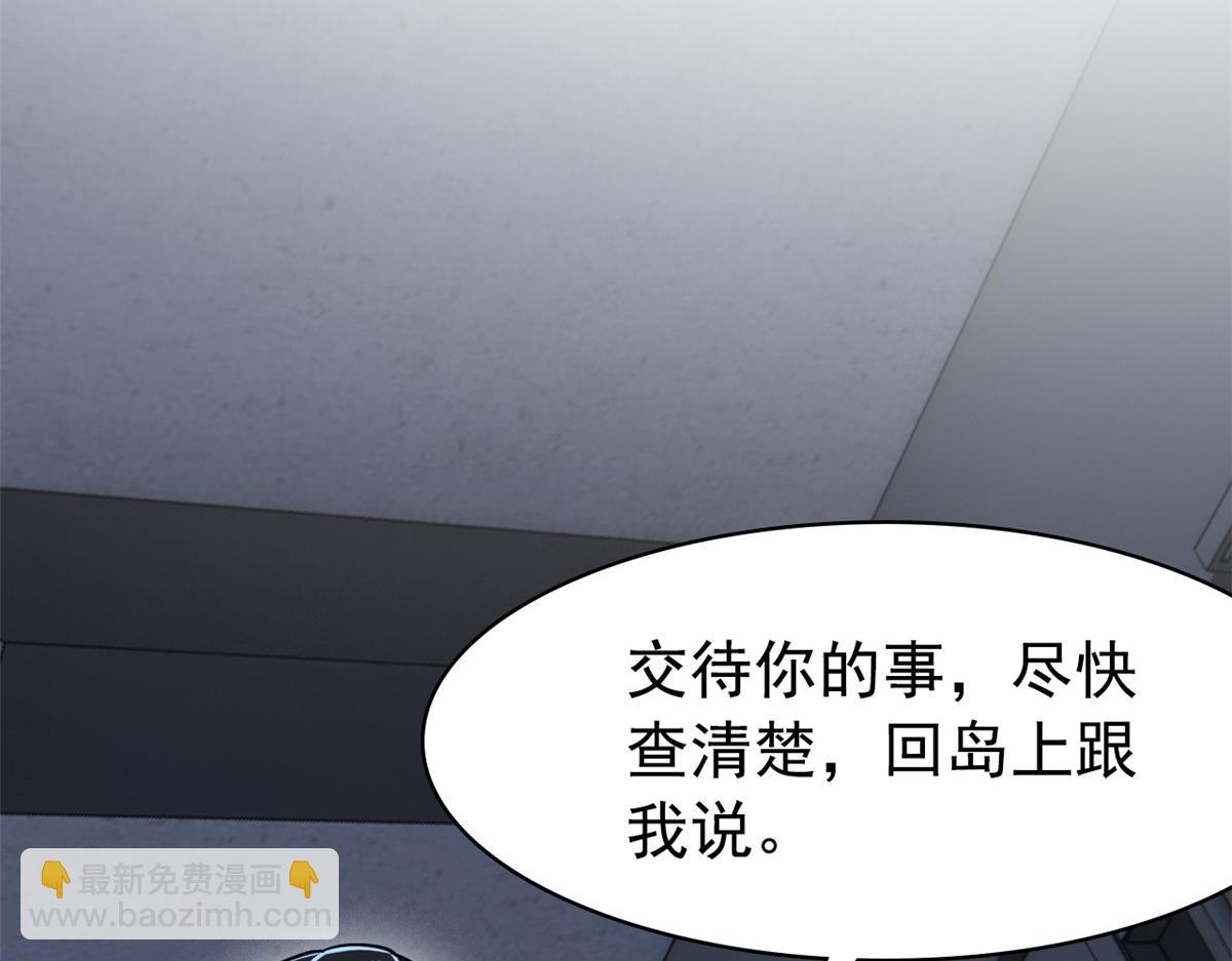 從精神病院走出的強者 - 362 龍吟之聲，強者生存(1/3) - 2