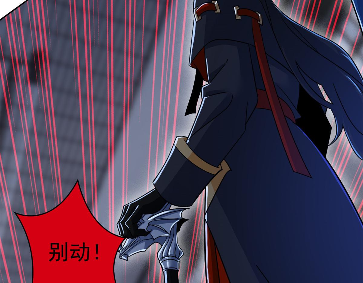 從精神病院走出的強者 - 362 龍吟之聲，強者生存(1/3) - 7