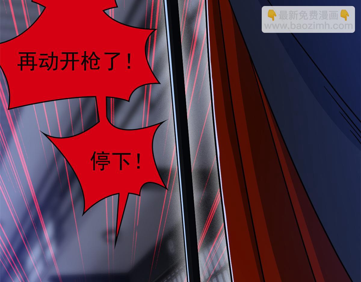 從精神病院走出的強者 - 362 龍吟之聲，強者生存(1/3) - 8