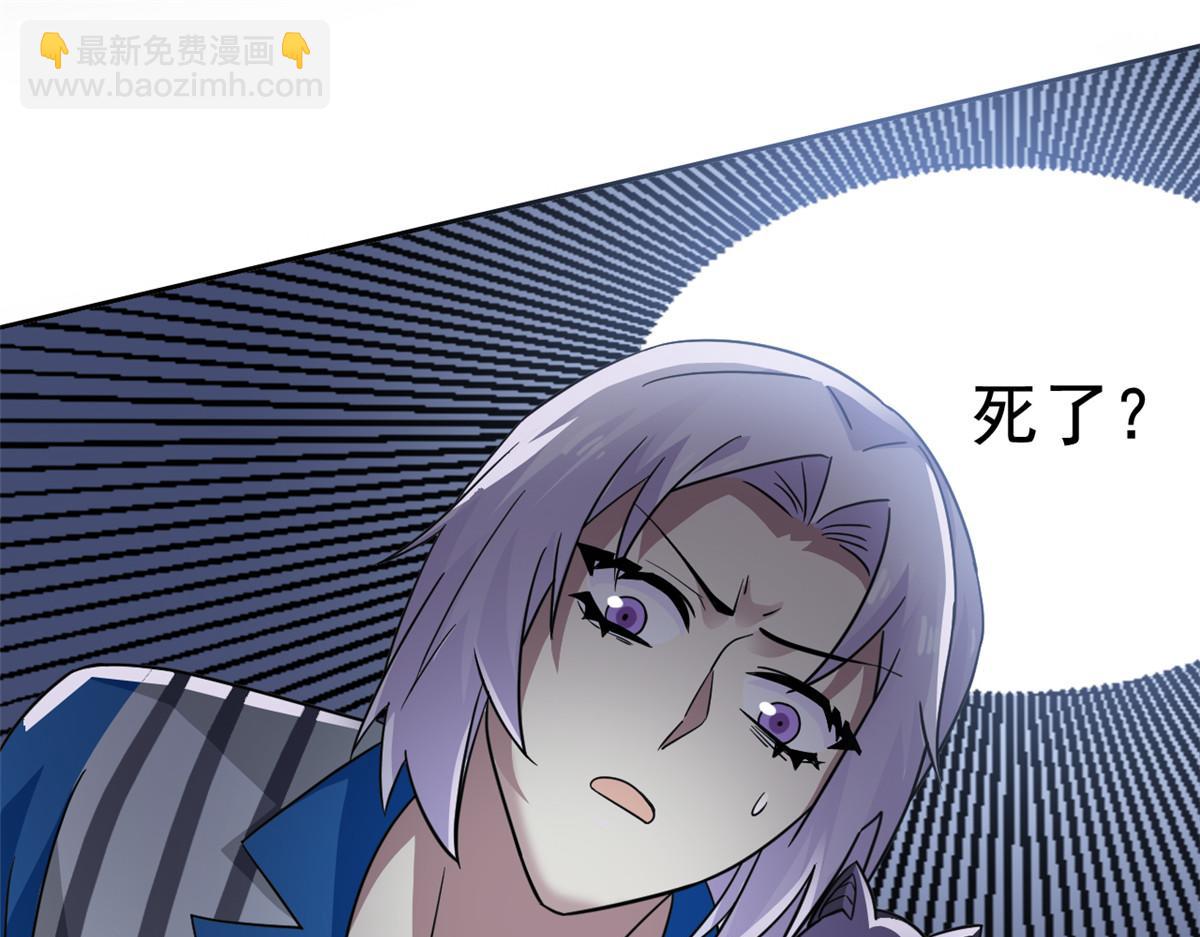 從精神病院走出的強者 - 362 龍吟之聲，強者生存(2/3) - 1