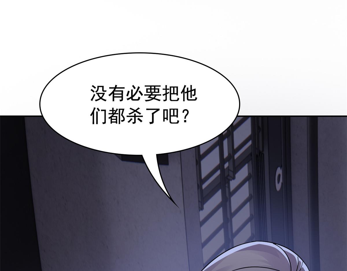 從精神病院走出的強者 - 362 龍吟之聲，強者生存(2/3) - 3