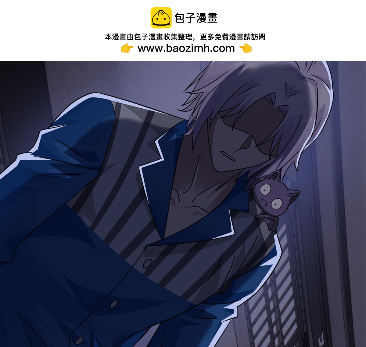 從精神病院走出的強者 - 362 龍吟之聲，強者生存(2/3) - 4