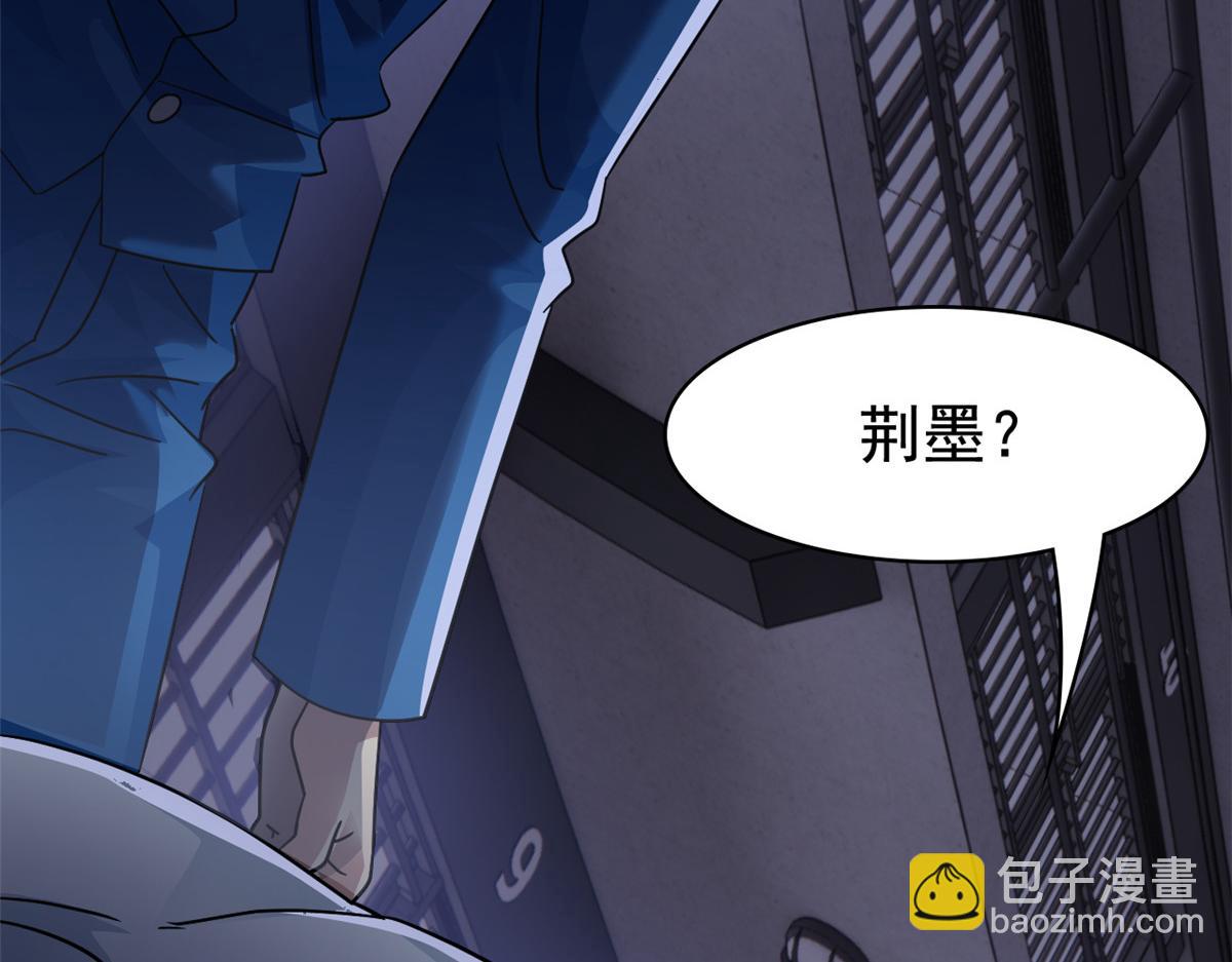 從精神病院走出的強者 - 362 龍吟之聲，強者生存(2/3) - 5