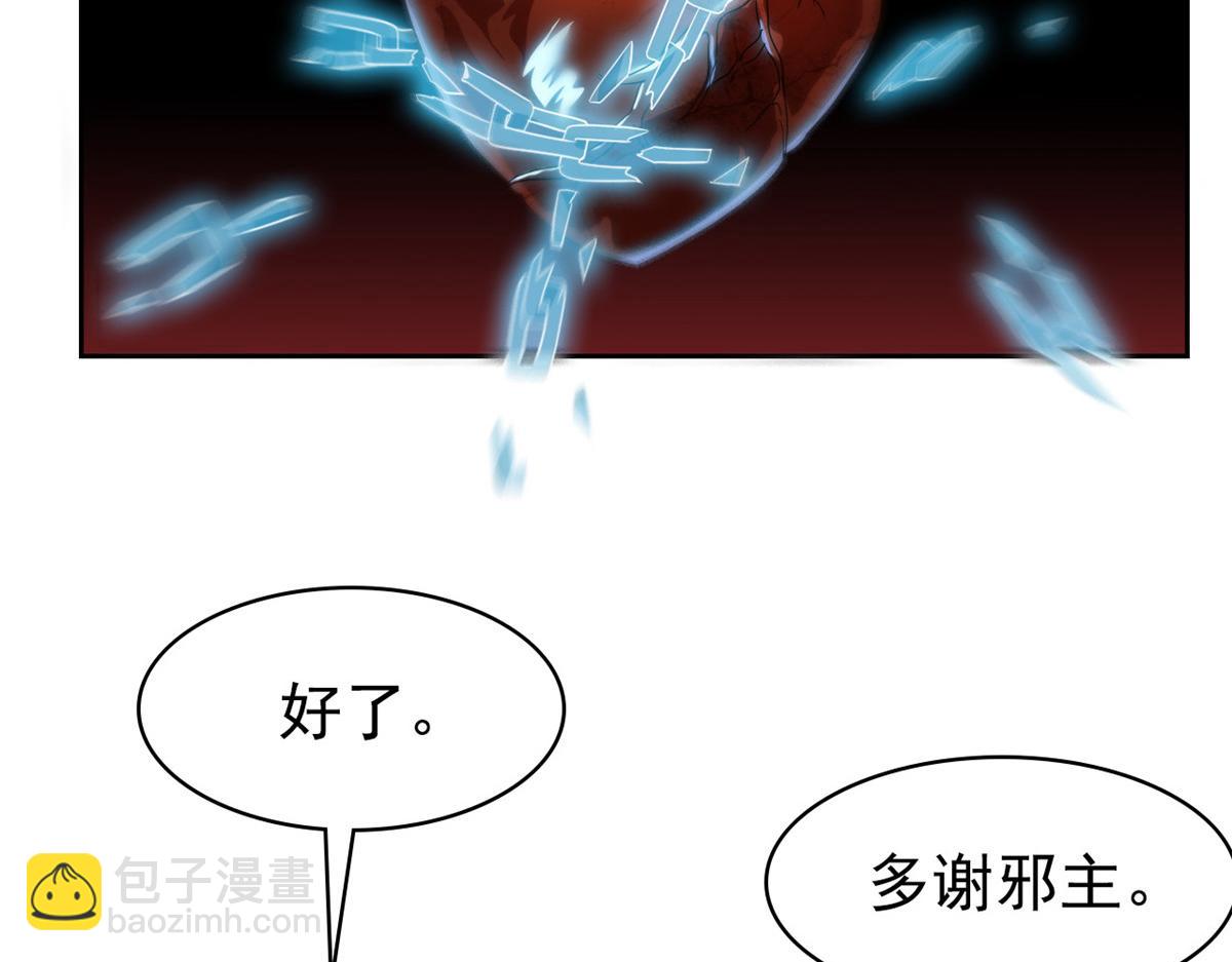 從精神病院走出的強者 - 362 龍吟之聲，強者生存(1/3) - 7