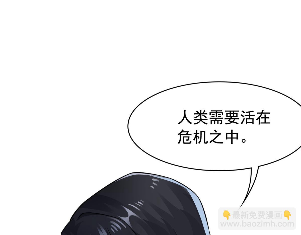 從精神病院走出的強者 - 362 龍吟之聲，強者生存(2/3) - 3