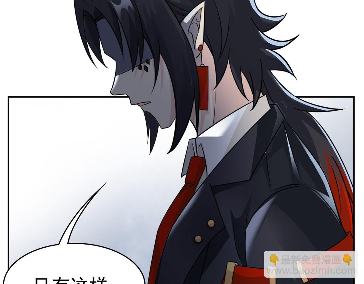 從精神病院走出的強者 - 362 龍吟之聲，強者生存(2/3) - 4