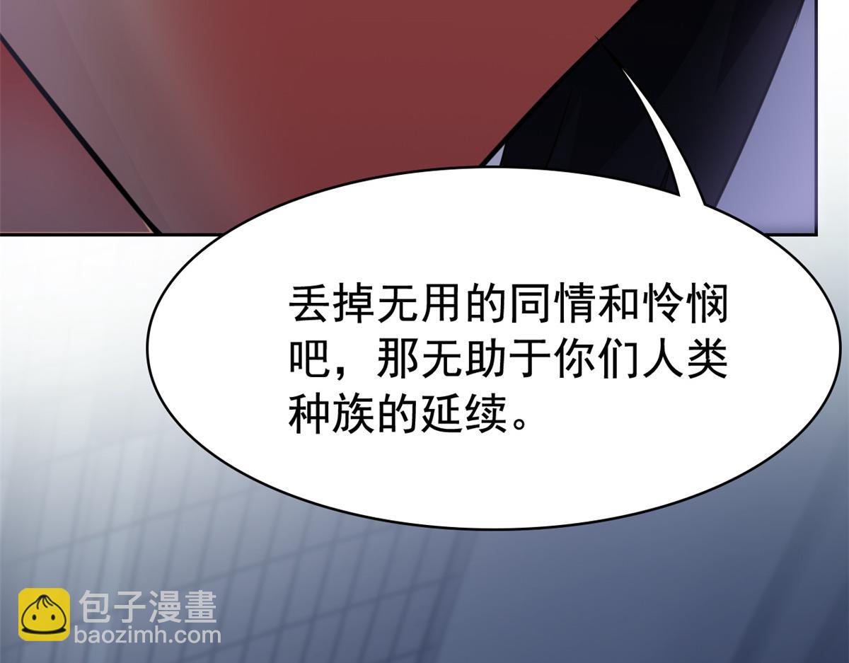 從精神病院走出的強者 - 362 龍吟之聲，強者生存(2/3) - 7