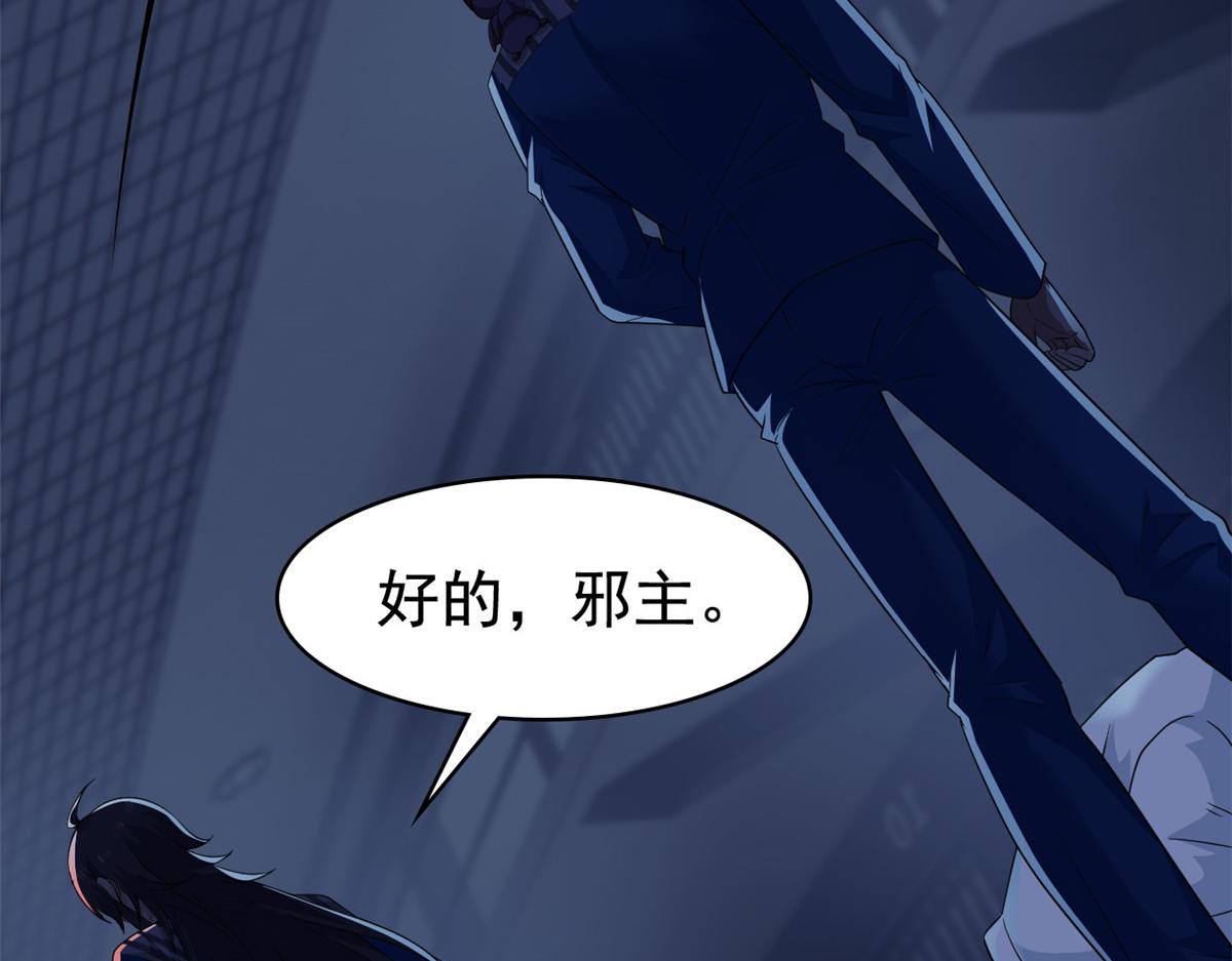 從精神病院走出的強者 - 362 龍吟之聲，強者生存(2/3) - 1