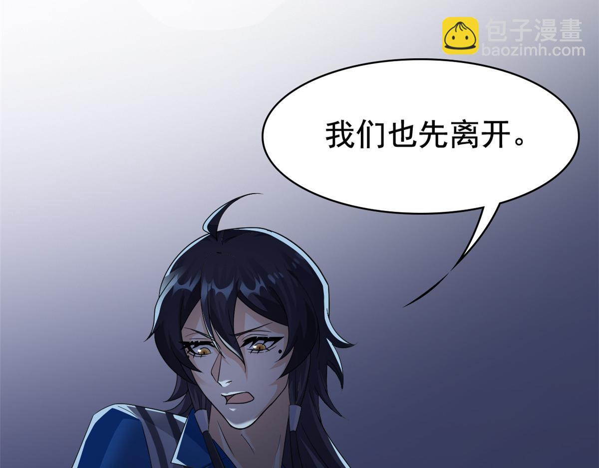 從精神病院走出的強者 - 362 龍吟之聲，強者生存(2/3) - 5