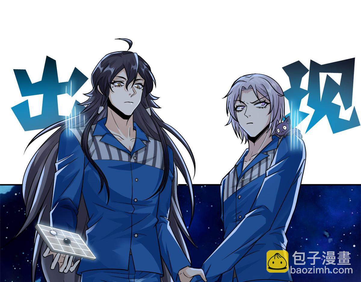 從精神病院走出的強者 - 362 龍吟之聲，強者生存(2/3) - 5