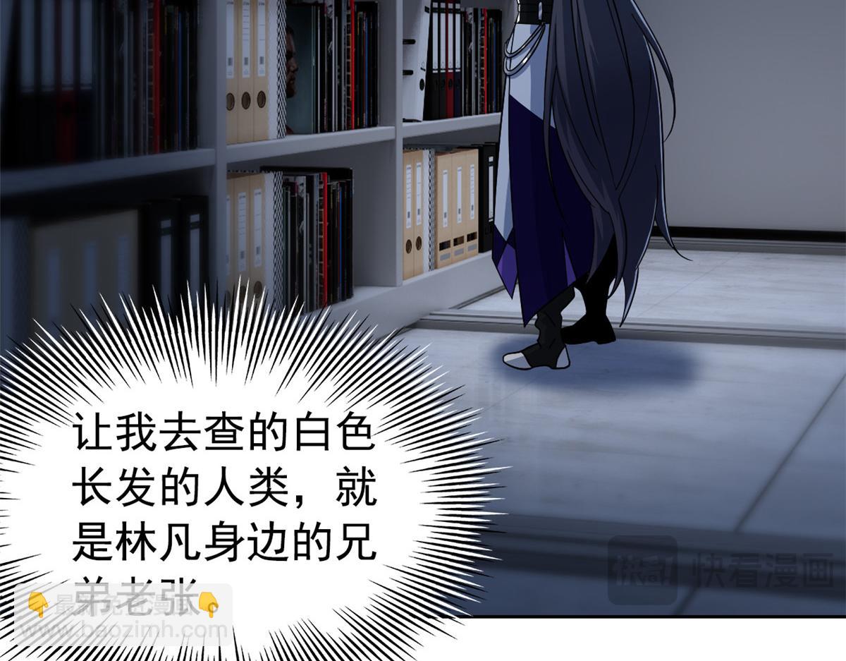 從精神病院走出的強者 - 364 難怪奇怪，有精神病！(1/3) - 2