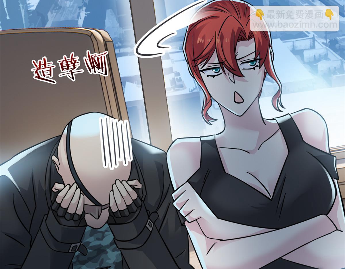 從精神病院走出的強者 - 364 難怪奇怪，有精神病！(3/3) - 2