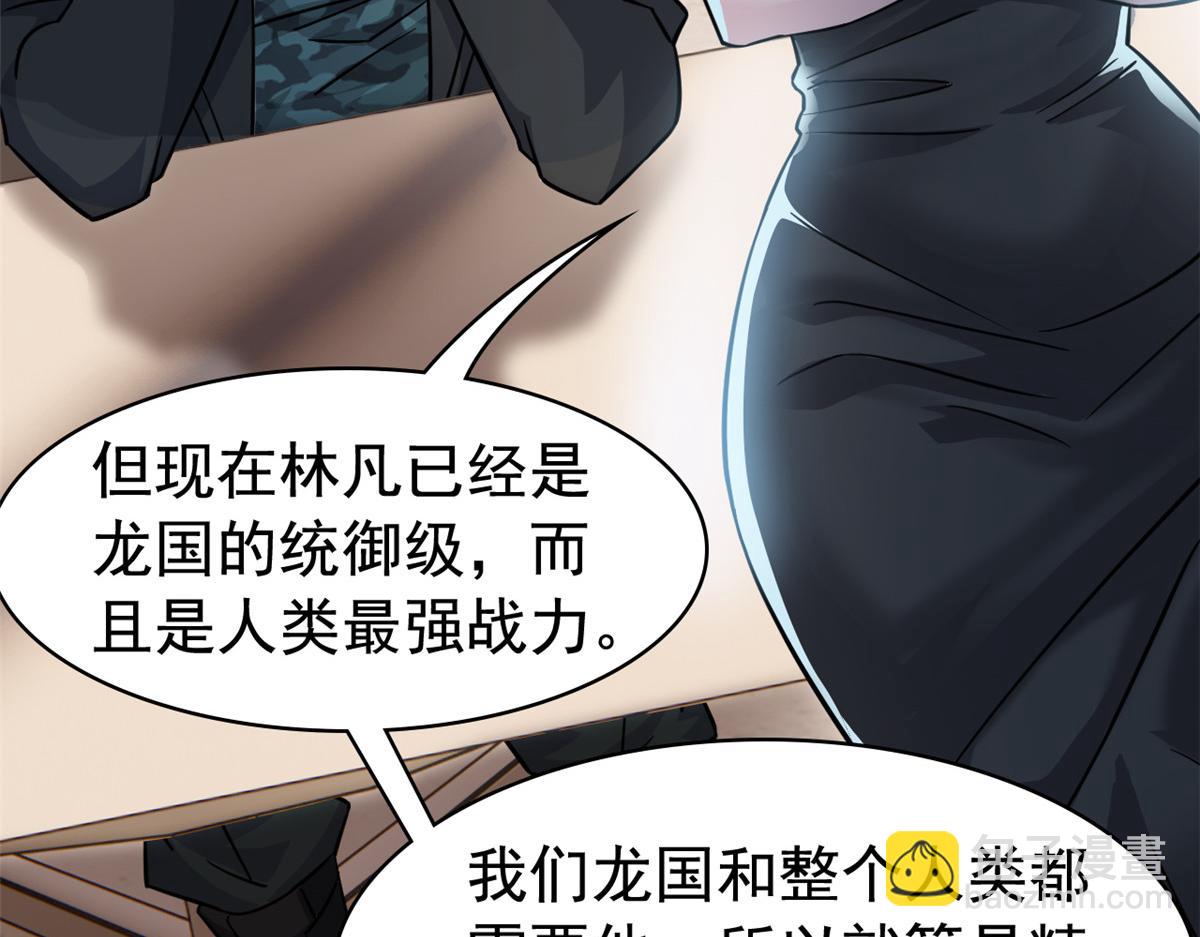 從精神病院走出的強者 - 364 難怪奇怪，有精神病！(3/3) - 3