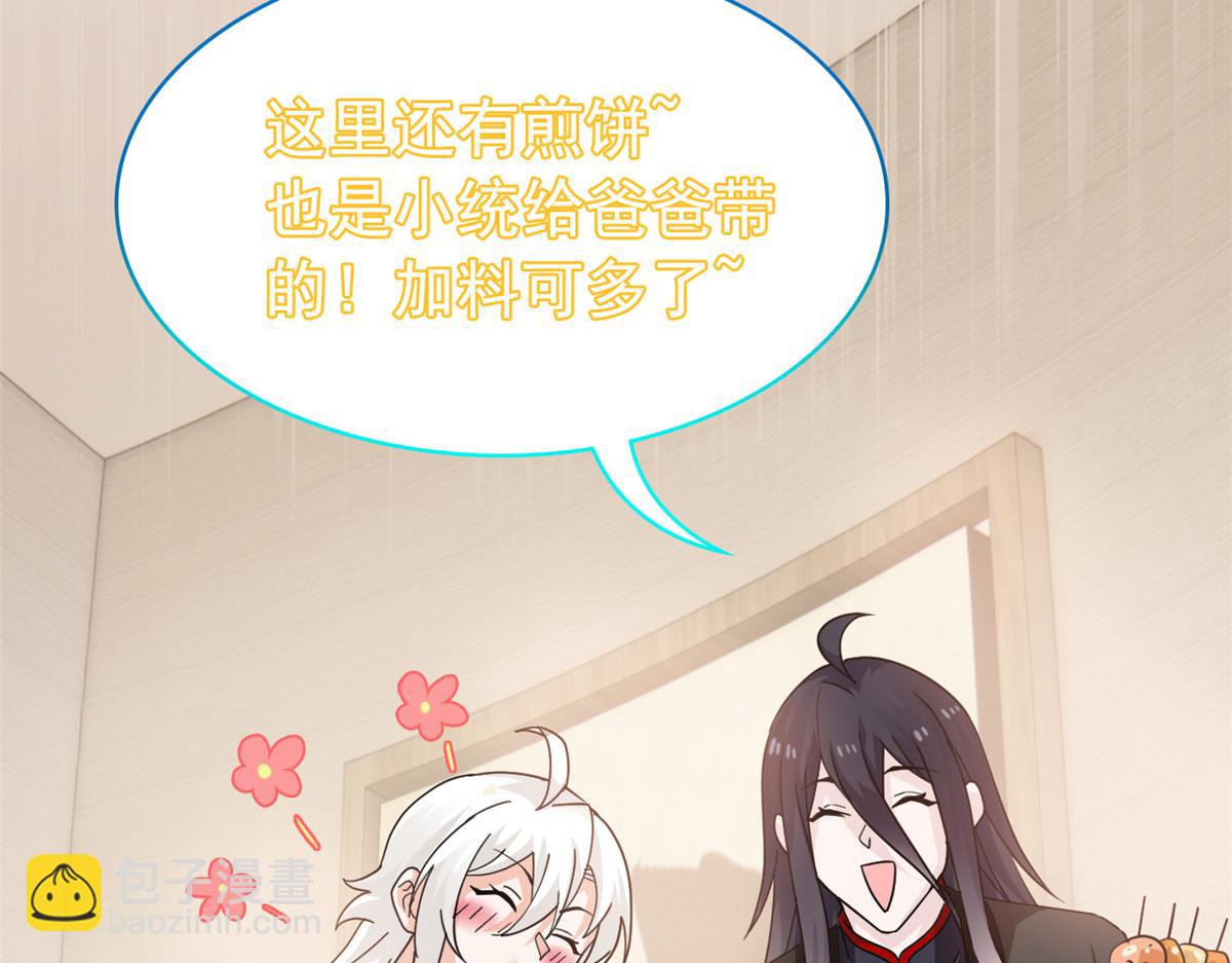 從精神病院走出的強者 - 364 難怪奇怪，有精神病！(3/3) - 6