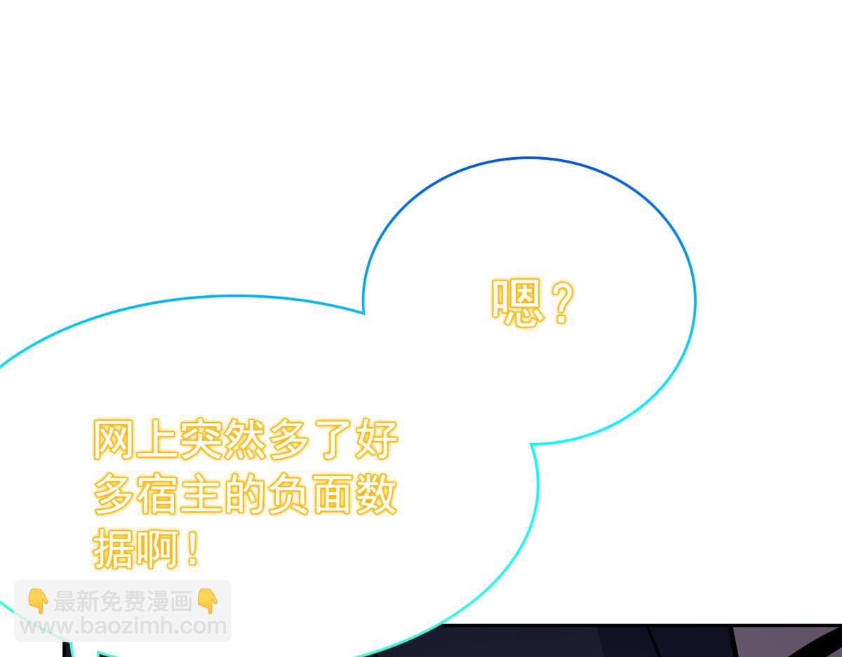 從精神病院走出的強者 - 364 難怪奇怪，有精神病！(3/3) - 4