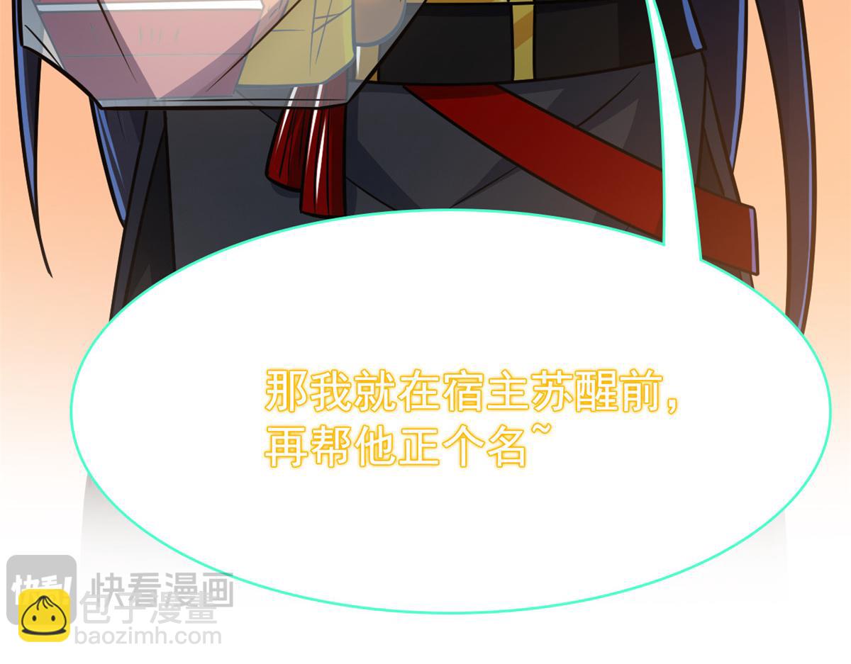 從精神病院走出的強者 - 364 難怪奇怪，有精神病！(3/3) - 4