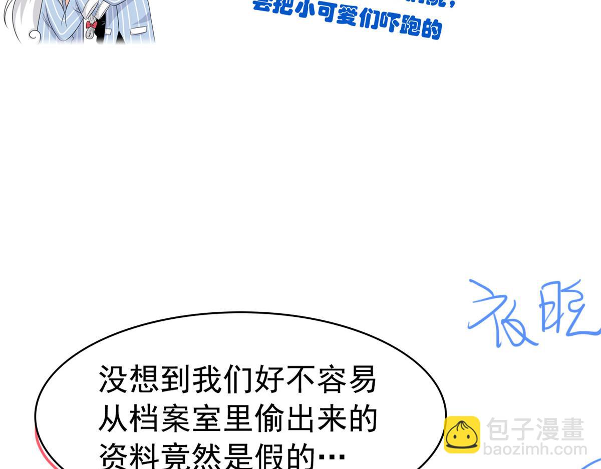 從精神病院走出的強者 - 364 難怪奇怪，有精神病！(3/3) - 1