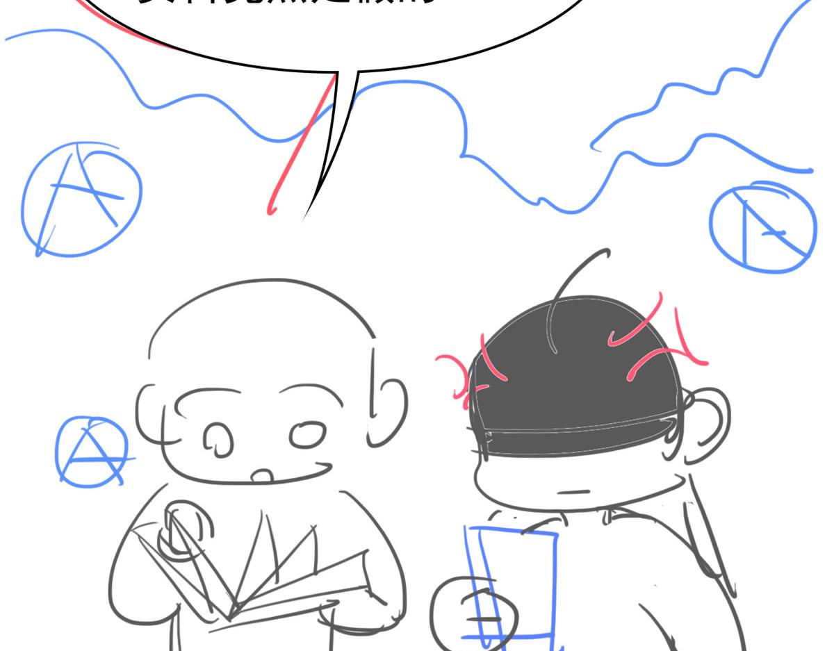 從精神病院走出的強者 - 364 難怪奇怪，有精神病！(3/3) - 2