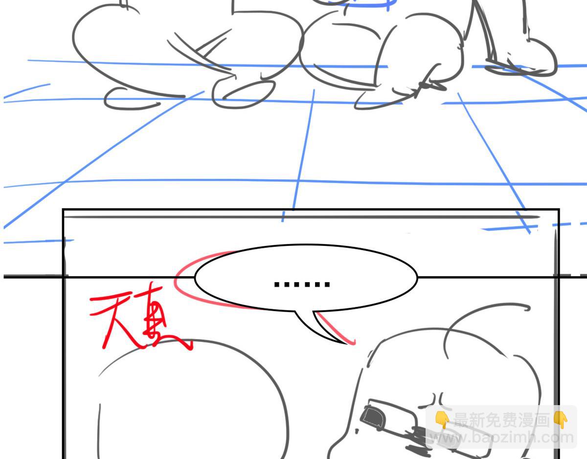 從精神病院走出的強者 - 364 難怪奇怪，有精神病！(3/3) - 3