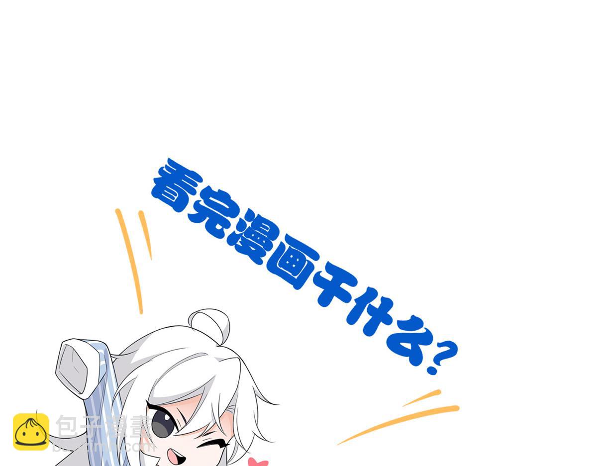 從精神病院走出的強者 - 364 難怪奇怪，有精神病！(3/3) - 5