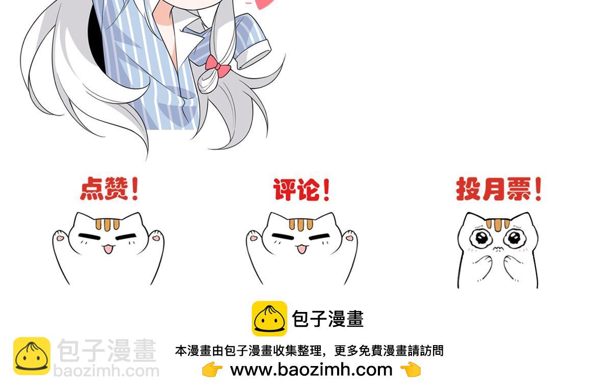 從精神病院走出的強者 - 364 難怪奇怪，有精神病！(3/3) - 6