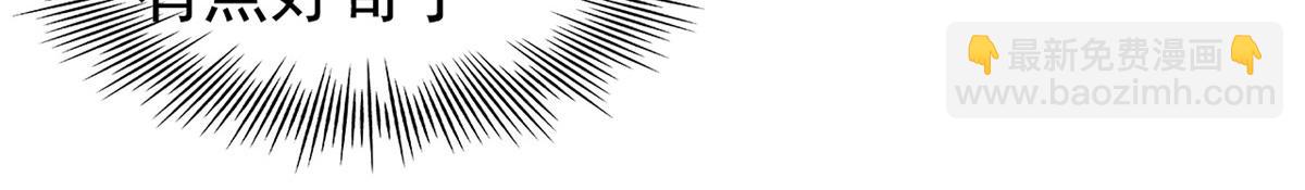 從精神病院走出的強者 - 364 難怪奇怪，有精神病！(1/3) - 7