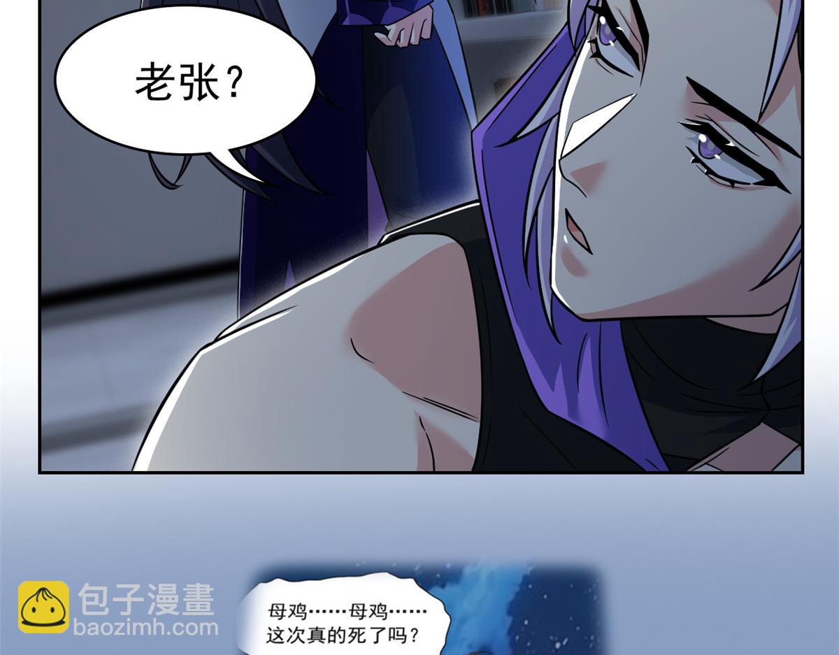 從精神病院走出的強者 - 364 難怪奇怪，有精神病！(1/3) - 2