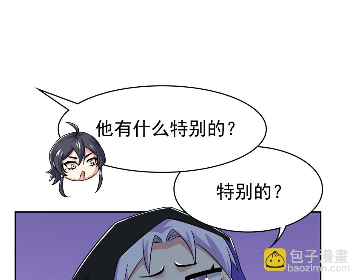 從精神病院走出的強者 - 364 難怪奇怪，有精神病！(1/3) - 5