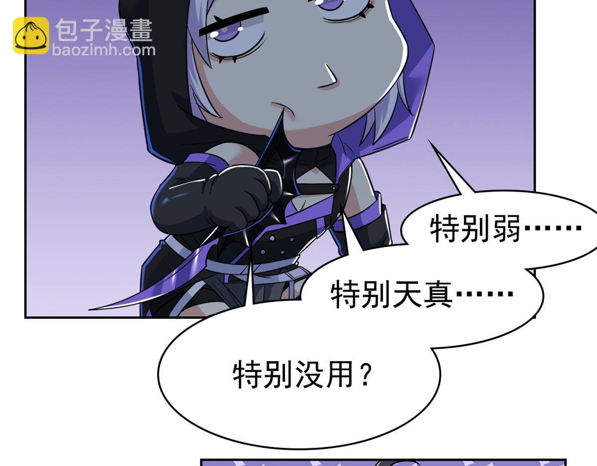 從精神病院走出的強者 - 364 難怪奇怪，有精神病！(1/3) - 6