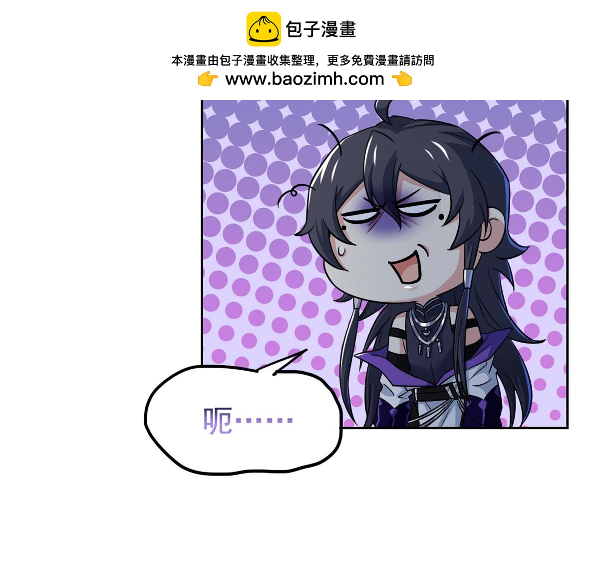 從精神病院走出的強者 - 364 難怪奇怪，有精神病！(1/3) - 7