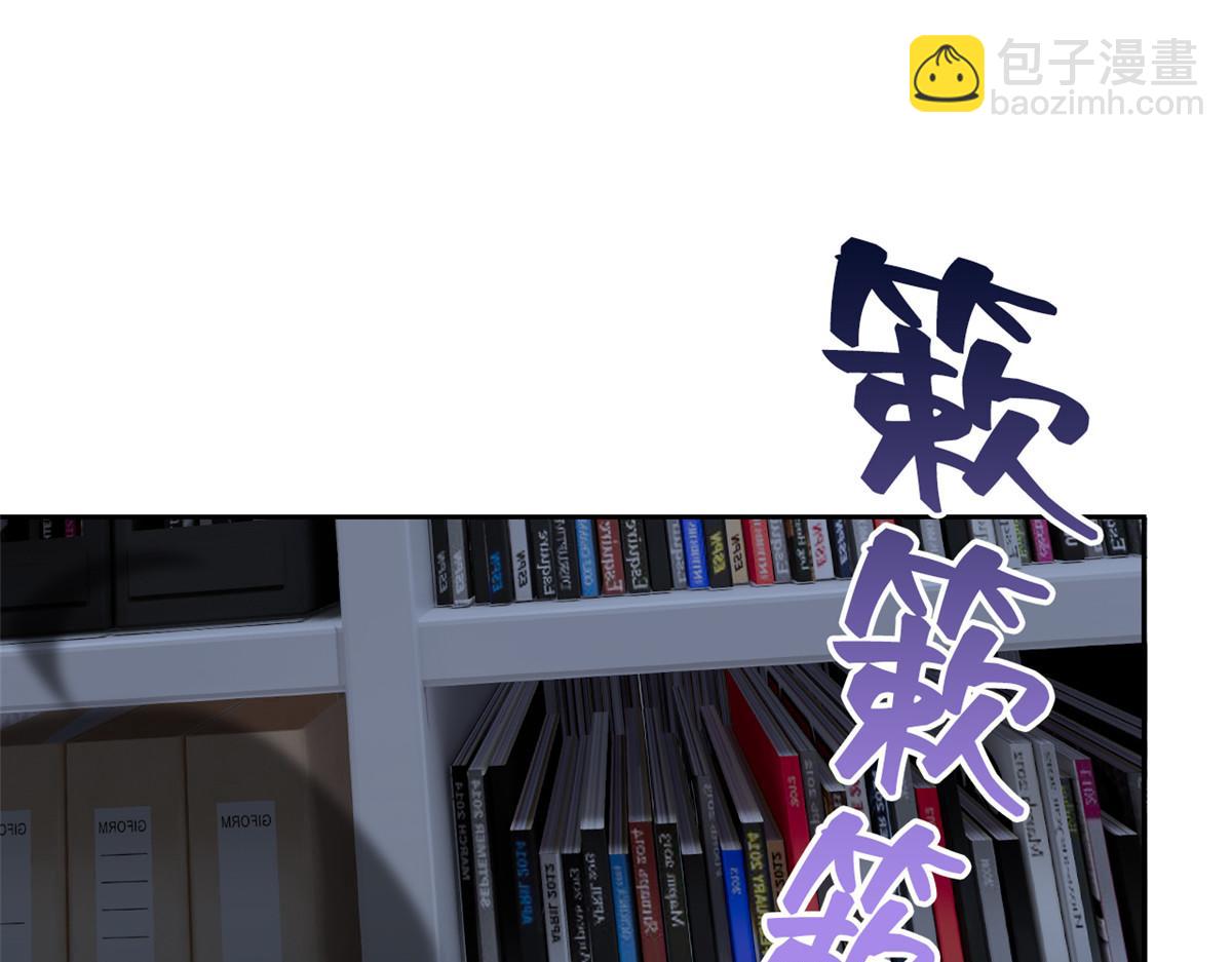 從精神病院走出的強者 - 364 難怪奇怪，有精神病！(1/3) - 8