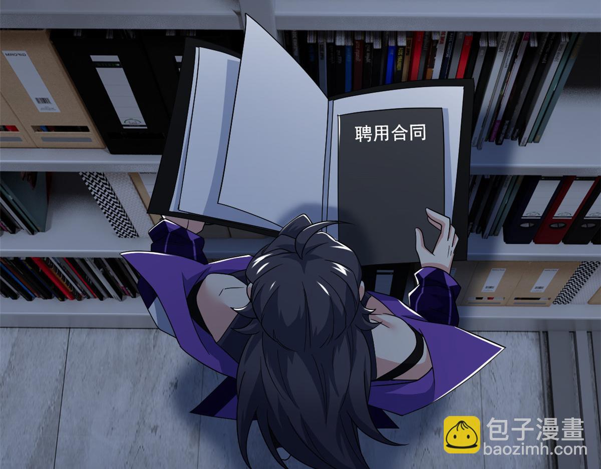 從精神病院走出的強者 - 364 難怪奇怪，有精神病！(1/3) - 3