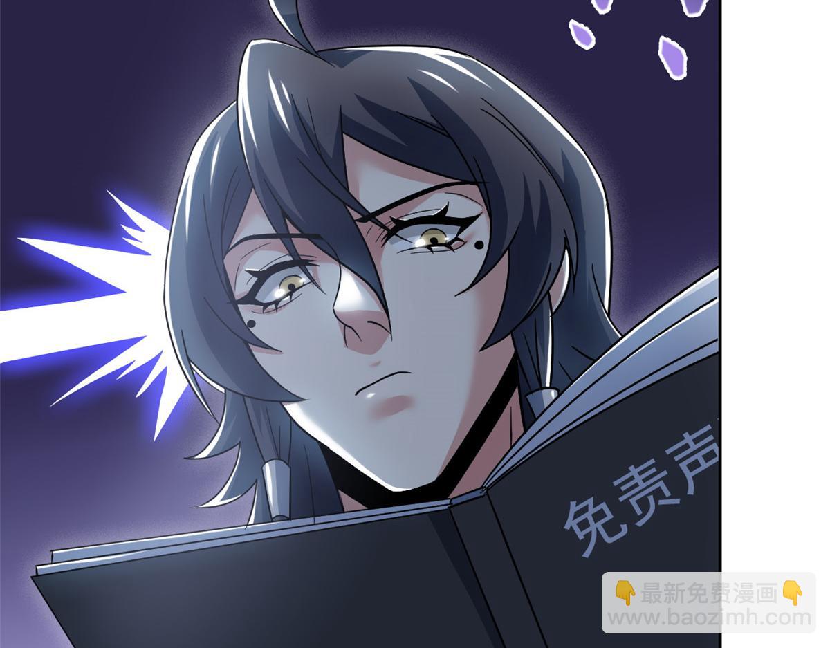 從精神病院走出的強者 - 364 難怪奇怪，有精神病！(1/3) - 6