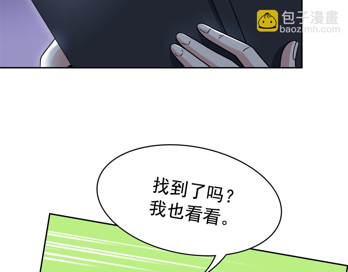 從精神病院走出的強者 - 364 難怪奇怪，有精神病！(1/3) - 7