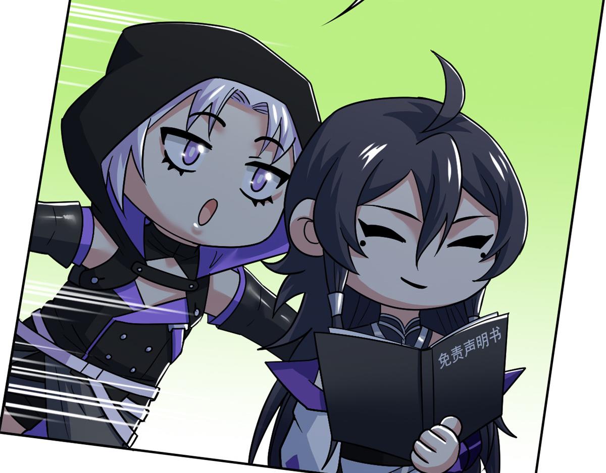 從精神病院走出的強者 - 364 難怪奇怪，有精神病！(1/3) - 8