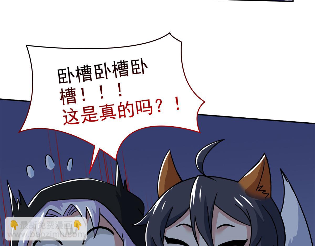 從精神病院走出的強者 - 364 難怪奇怪，有精神病！(1/3) - 2