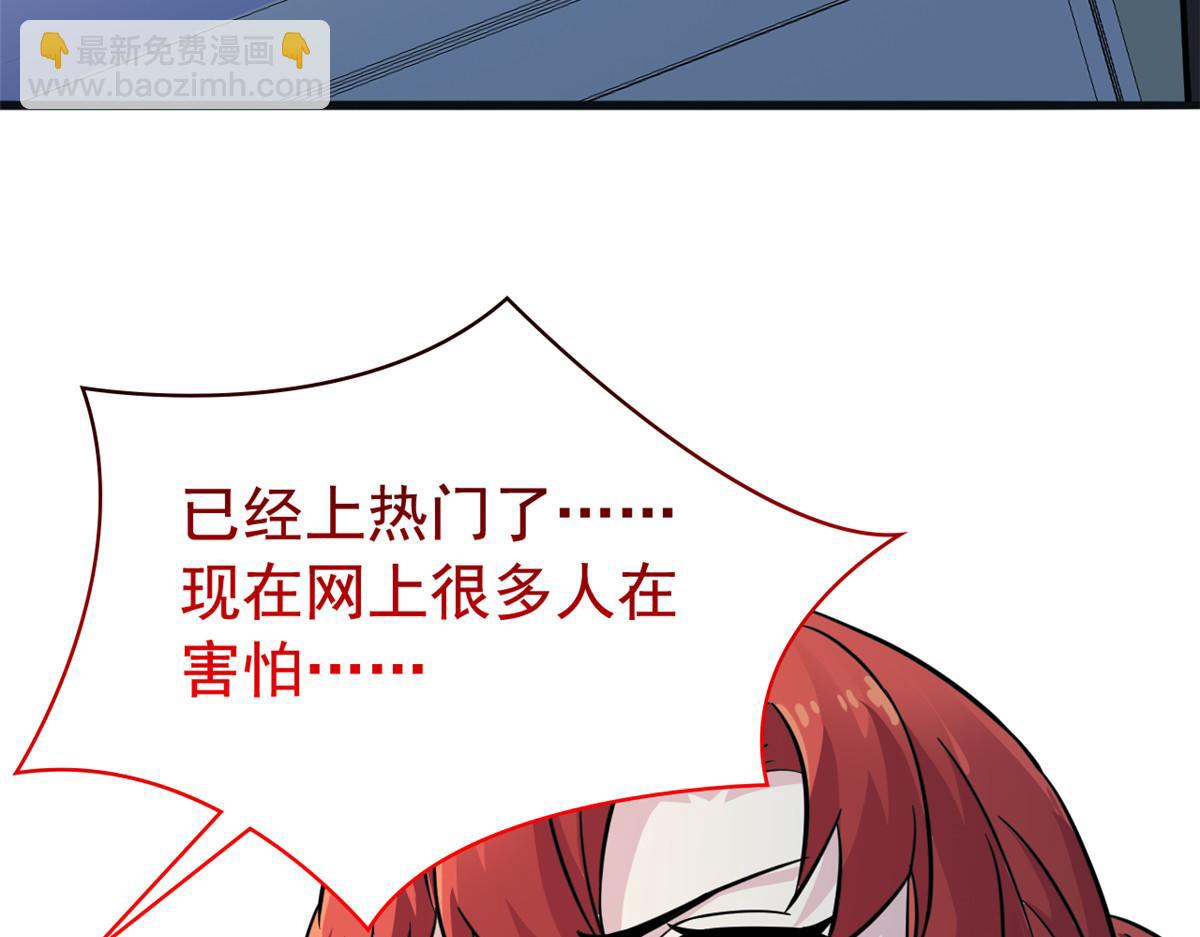 從精神病院走出的強者 - 364 難怪奇怪，有精神病！(1/3) - 5