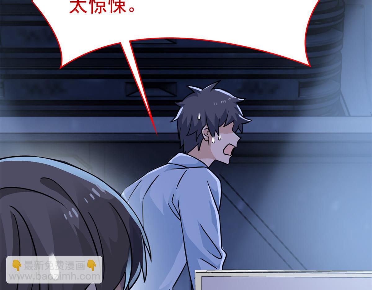 從精神病院走出的強者 - 364 難怪奇怪，有精神病！(1/3) - 8