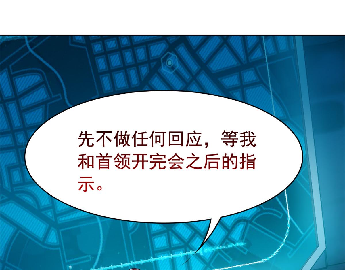 從精神病院走出的強者 - 364 難怪奇怪，有精神病！(2/3) - 5